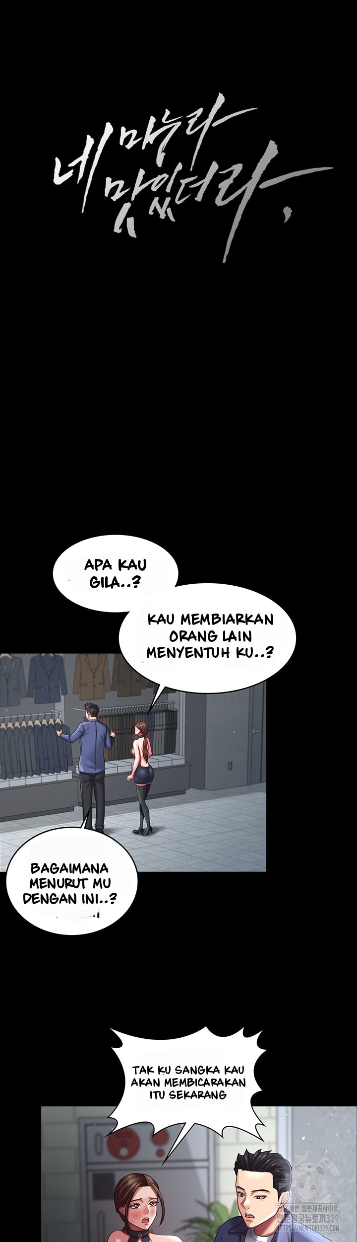 Your Wife Was Amazing: Chapter chapter-26 - Page 11