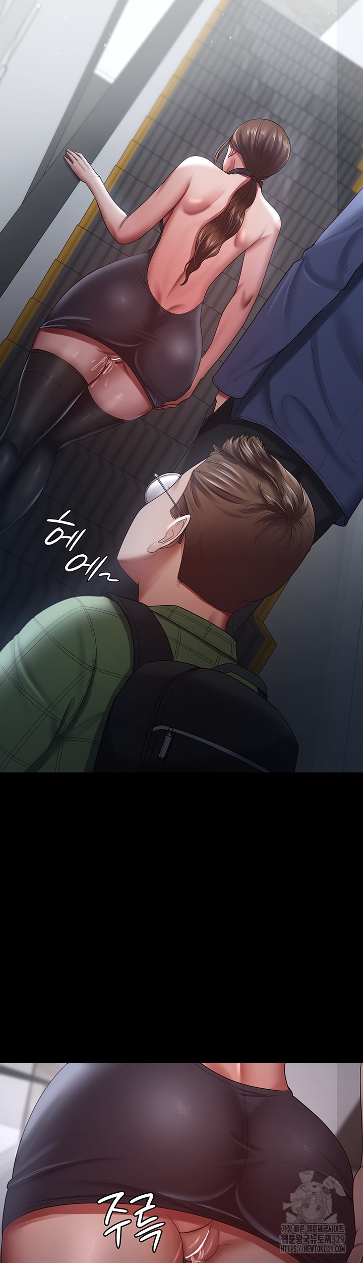 Your Wife Was Amazing: Chapter chapter-26 - Page 21