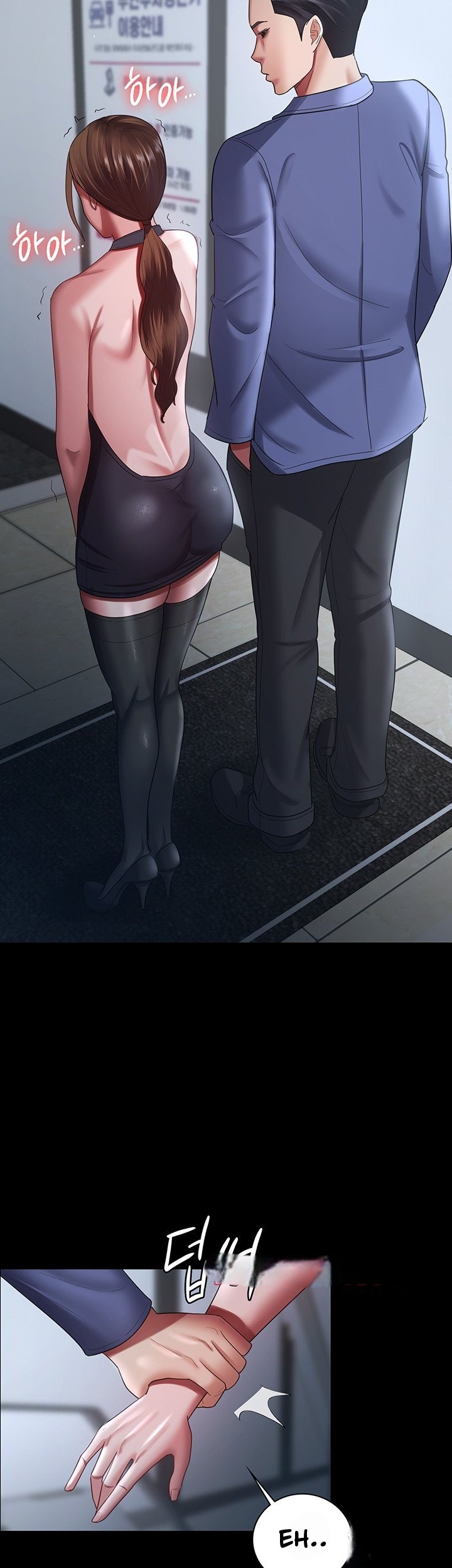 Your Wife Was Amazing: Chapter chapter-26 - Page 28