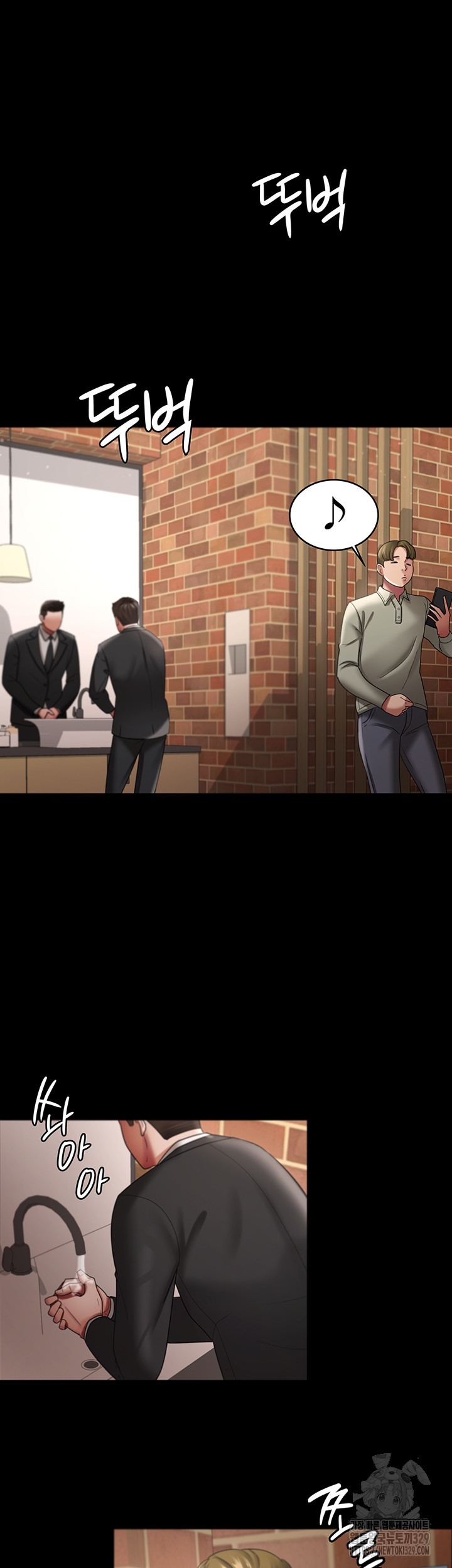 Your Wife Was Amazing: Chapter chapter-26 - Page 36