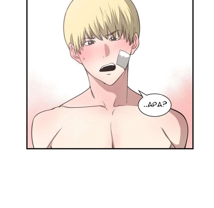 You’re Not That Special!: Chapter chapter-20 - Page 40