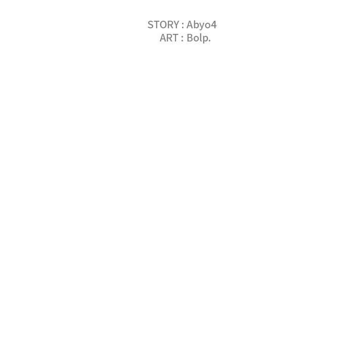 You’re Not That Special!: Chapter chapter-20 - Page 45