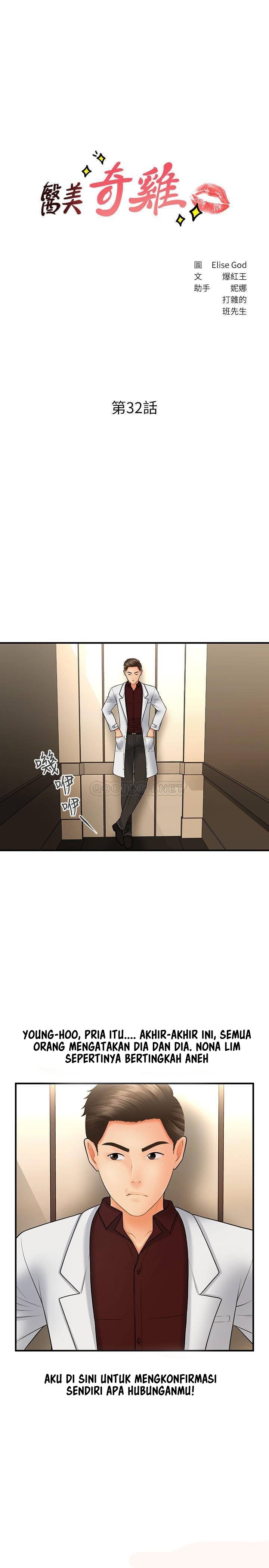 You’re so Handsome: Chapter chapter-32 - Page 5