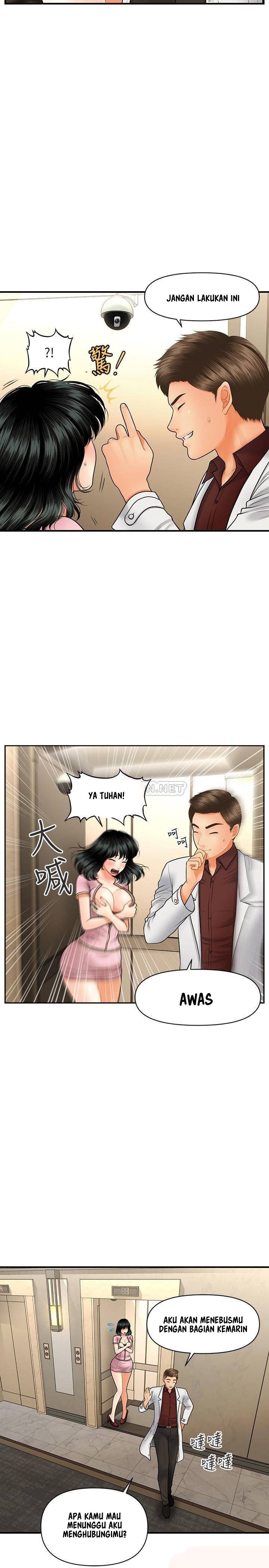 You’re so Handsome: Chapter chapter-32 - Page 7