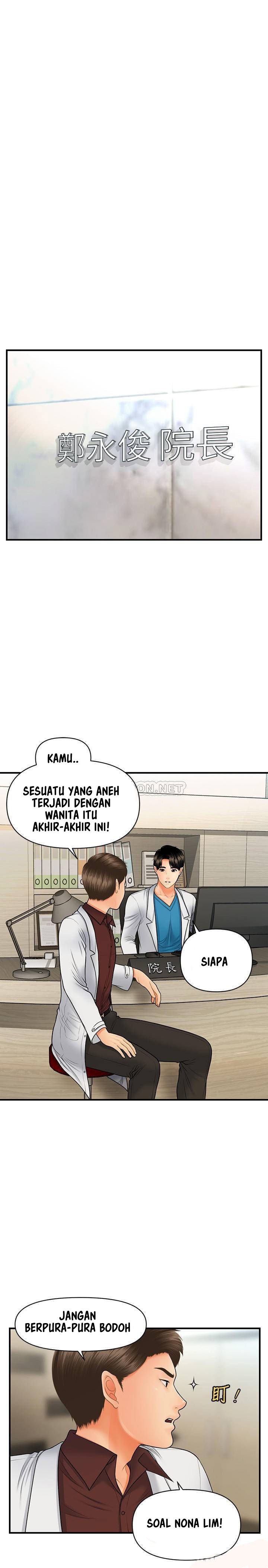 You’re so Handsome: Chapter chapter-32 - Page 8