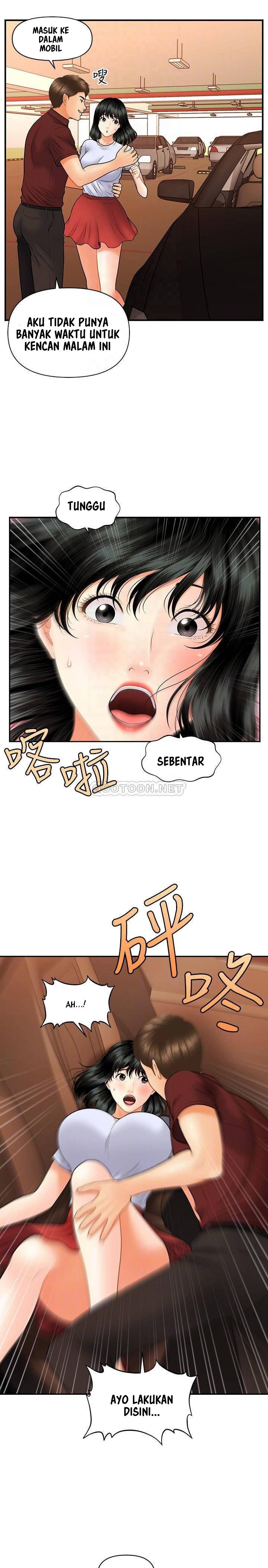 You’re so Handsome: Chapter chapter-32 - Page 16