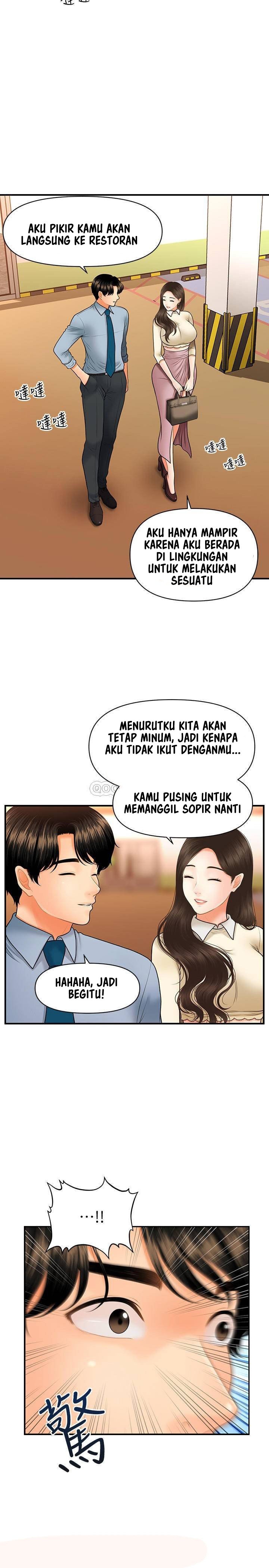 You’re so Handsome: Chapter chapter-32 - Page 21