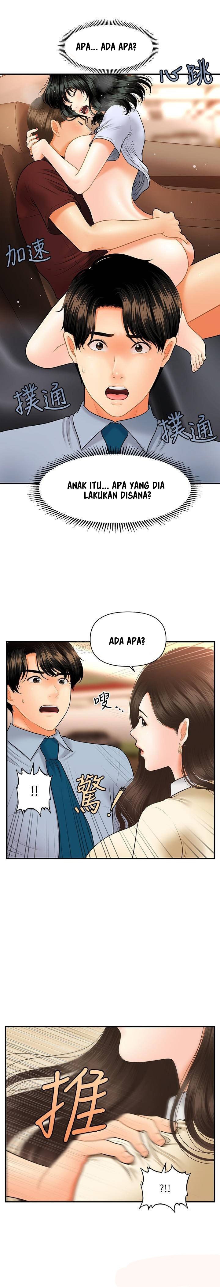 You’re so Handsome: Chapter chapter-32 - Page 23