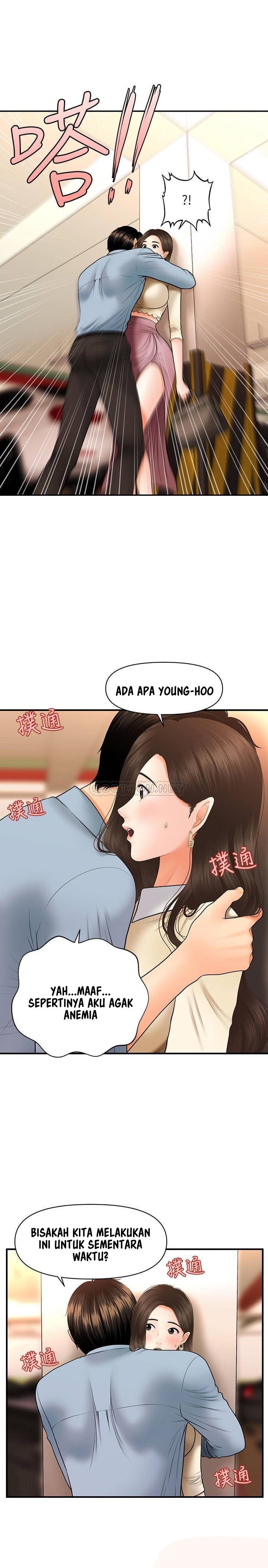 You’re so Handsome: Chapter chapter-32 - Page 24