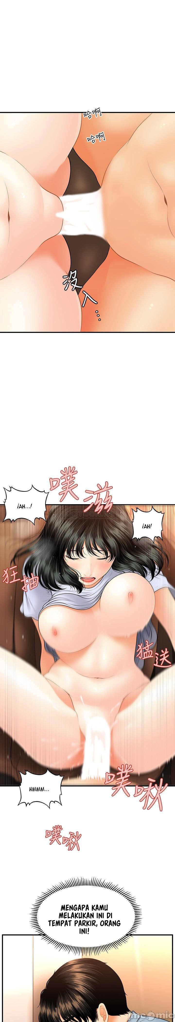 You’re so Handsome: Chapter chapter-32 - Page 25