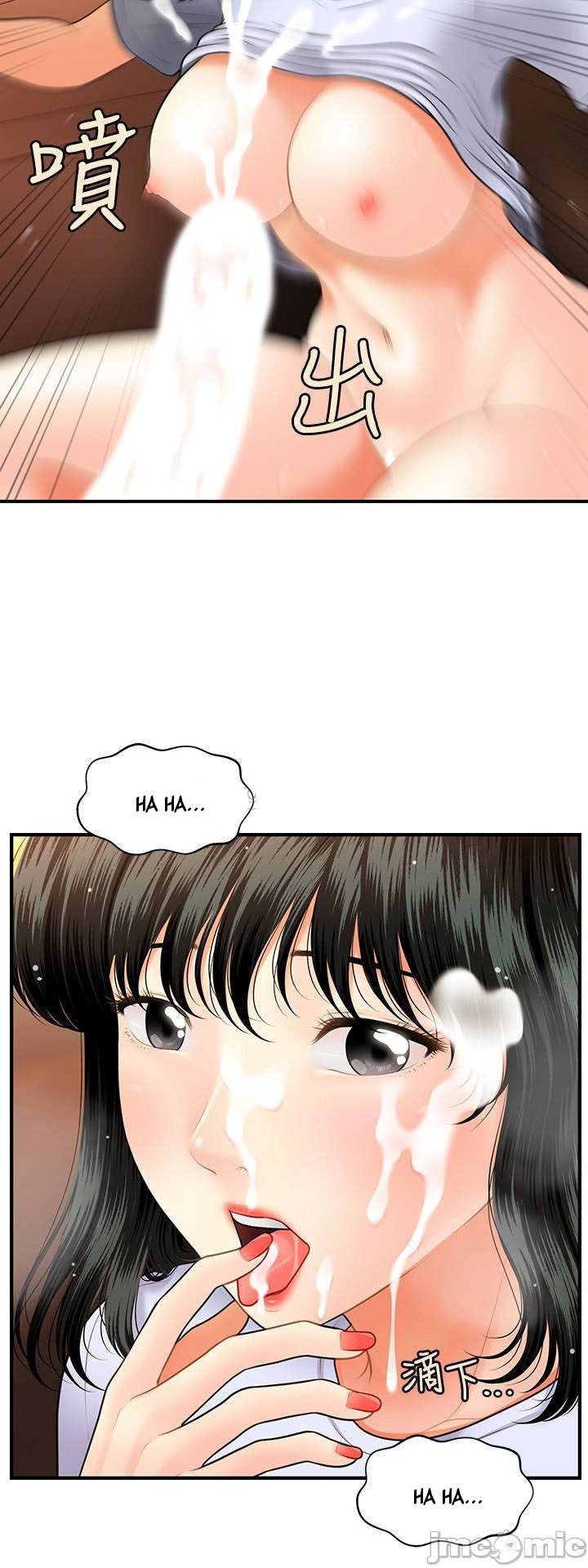 You’re so Handsome: Chapter chapter-32 - Page 30