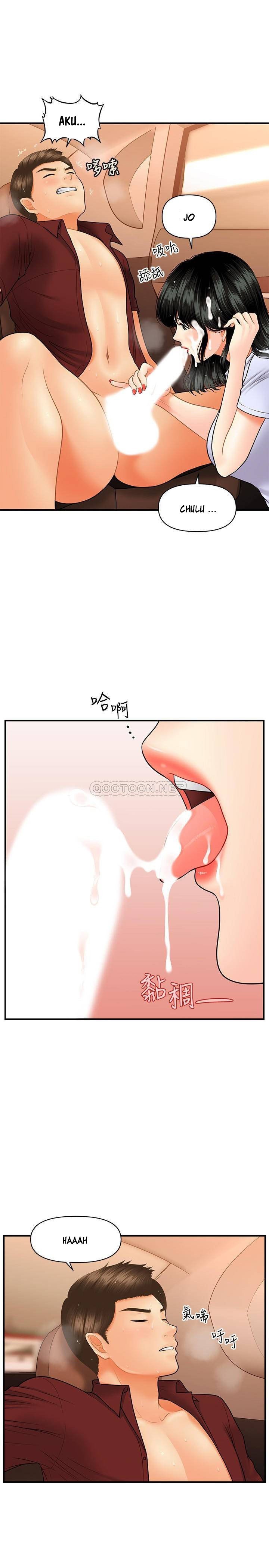 You’re so Handsome: Chapter chapter-32 - Page 31