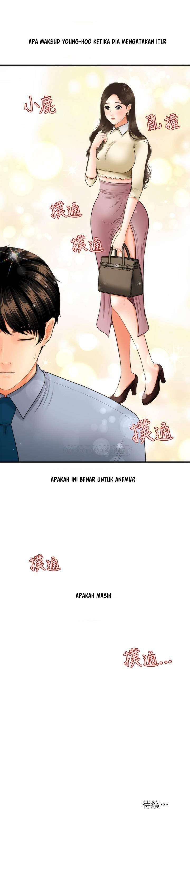 You’re so Handsome: Chapter chapter-32 - Page 34