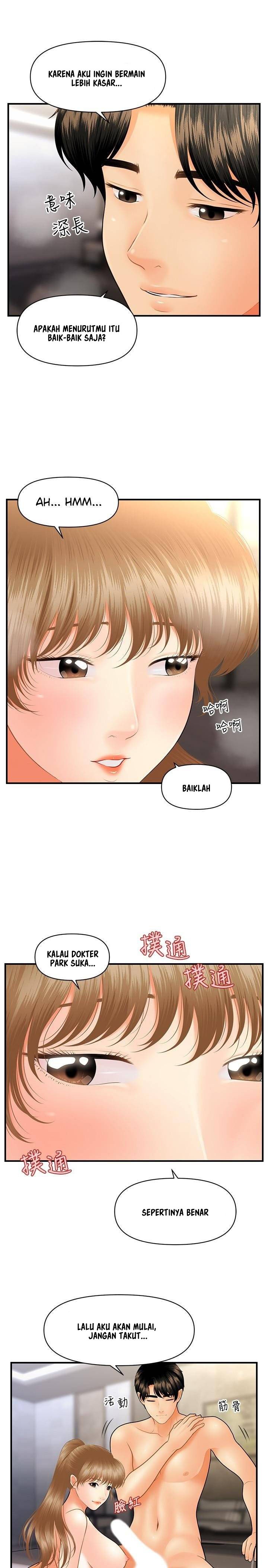 You’re so Handsome: Chapter chapter-34 - Page 12