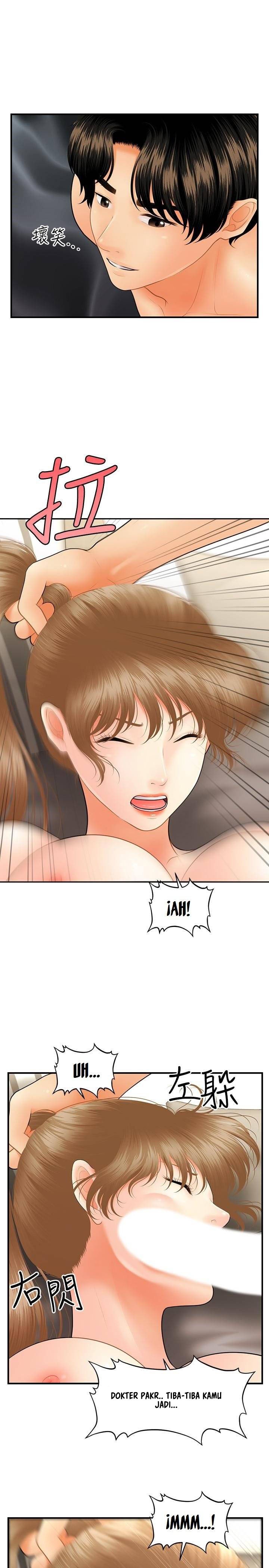 You’re so Handsome: Chapter chapter-34 - Page 16