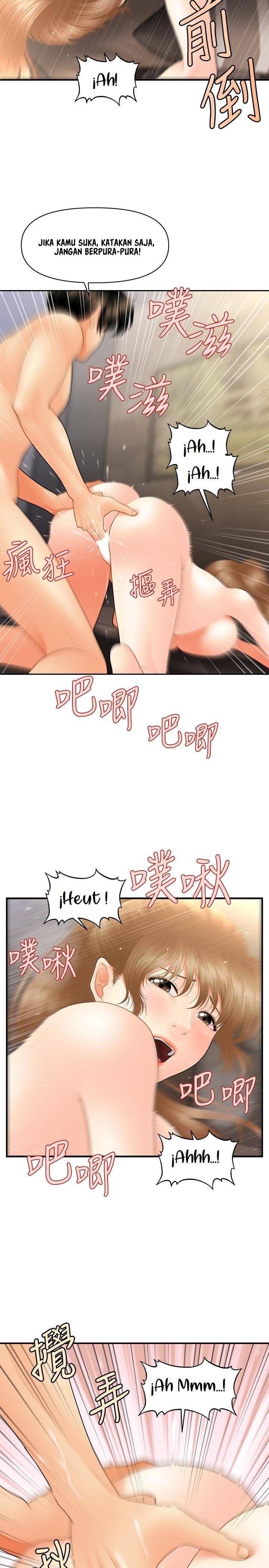 You’re so Handsome: Chapter chapter-34 - Page 22