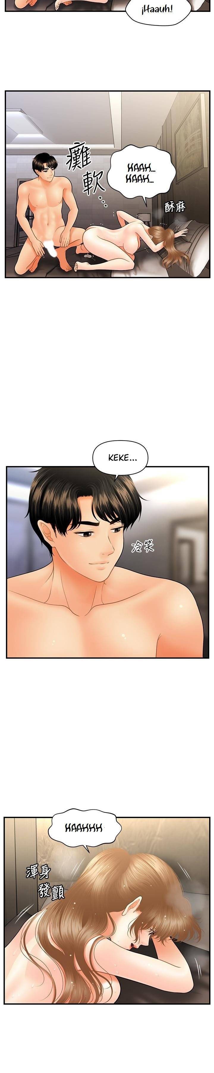 You’re so Handsome: Chapter chapter-34 - Page 25