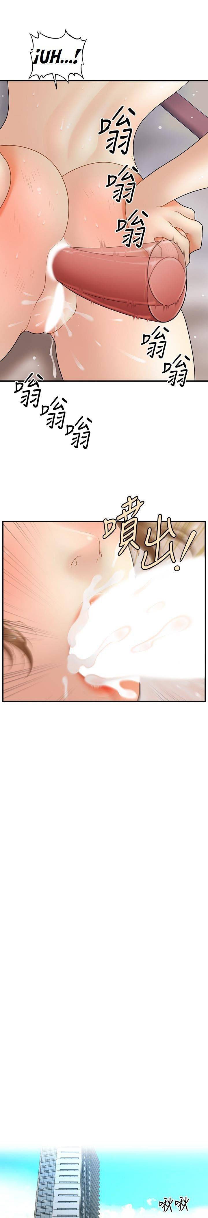 You’re so Handsome: Chapter chapter-37 - Page 19
