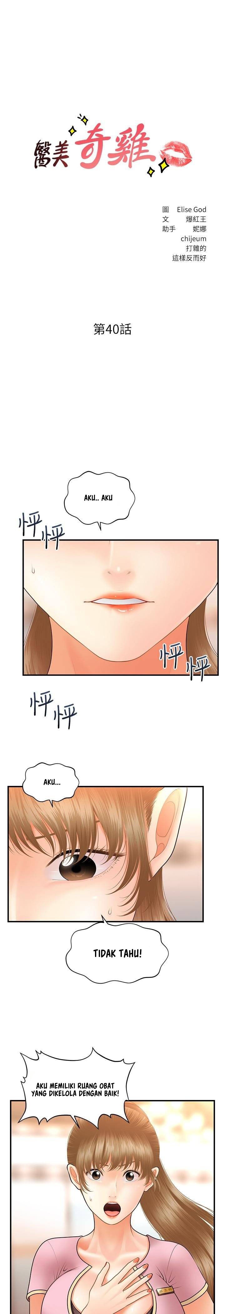 You’re so Handsome: Chapter chapter-40 - Page 5