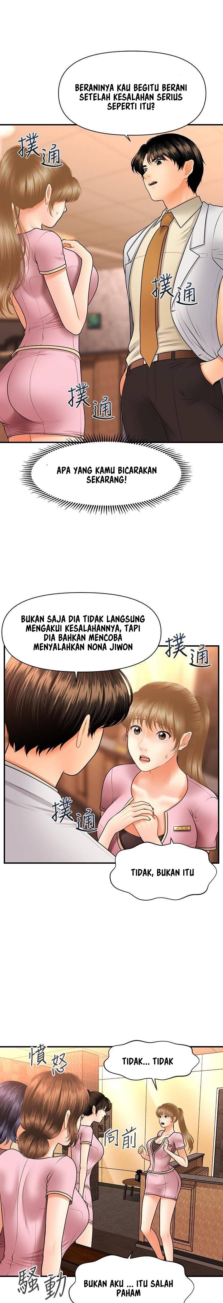 You’re so Handsome: Chapter chapter-40 - Page 13