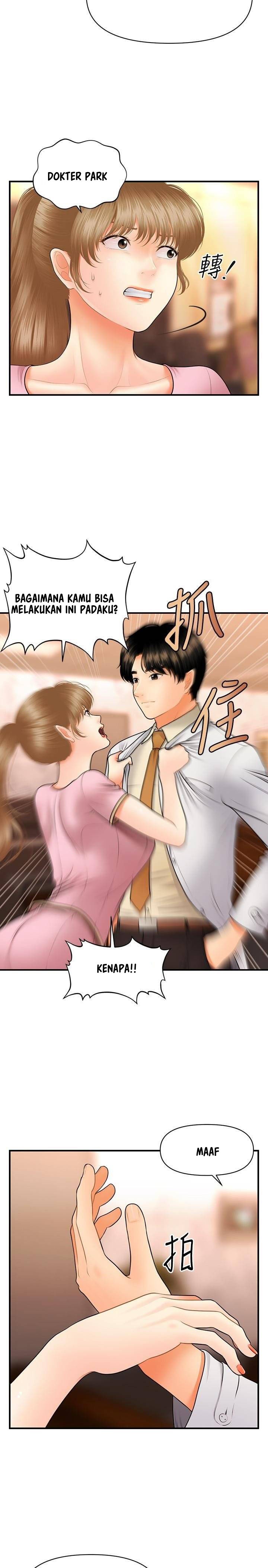 You’re so Handsome: Chapter chapter-40 - Page 15