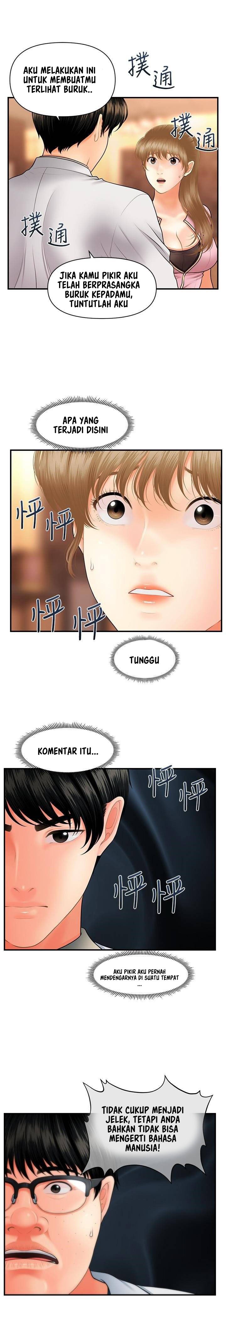 You’re so Handsome: Chapter chapter-40 - Page 17