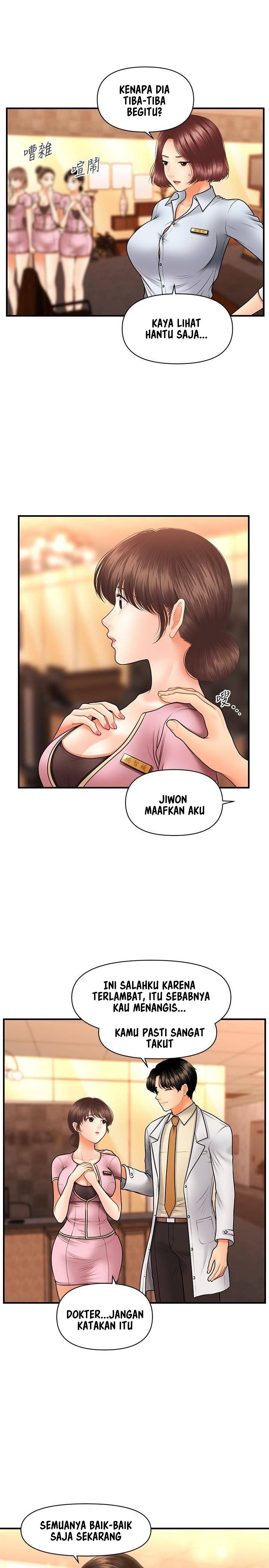 You’re so Handsome: Chapter chapter-40 - Page 25