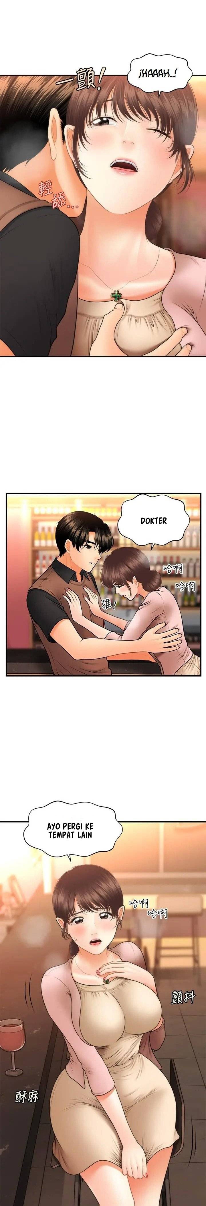 You’re so Handsome: Chapter chapter-43 - Page 3