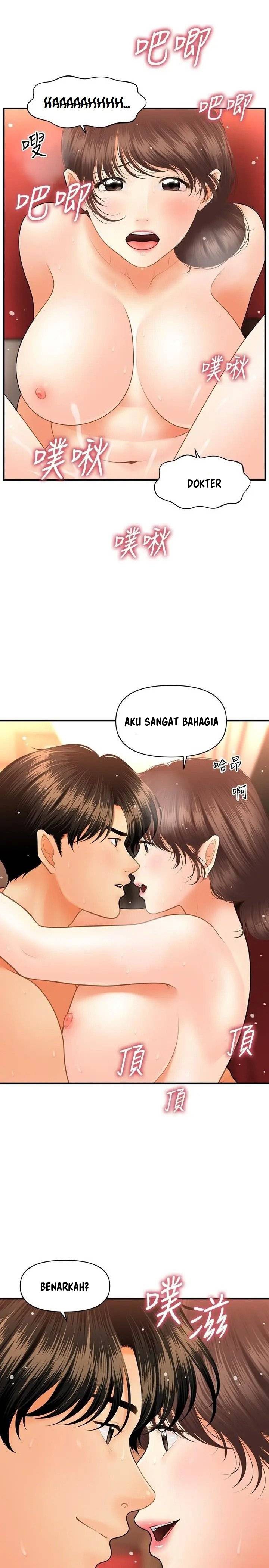 You’re so Handsome: Chapter chapter-43 - Page 15