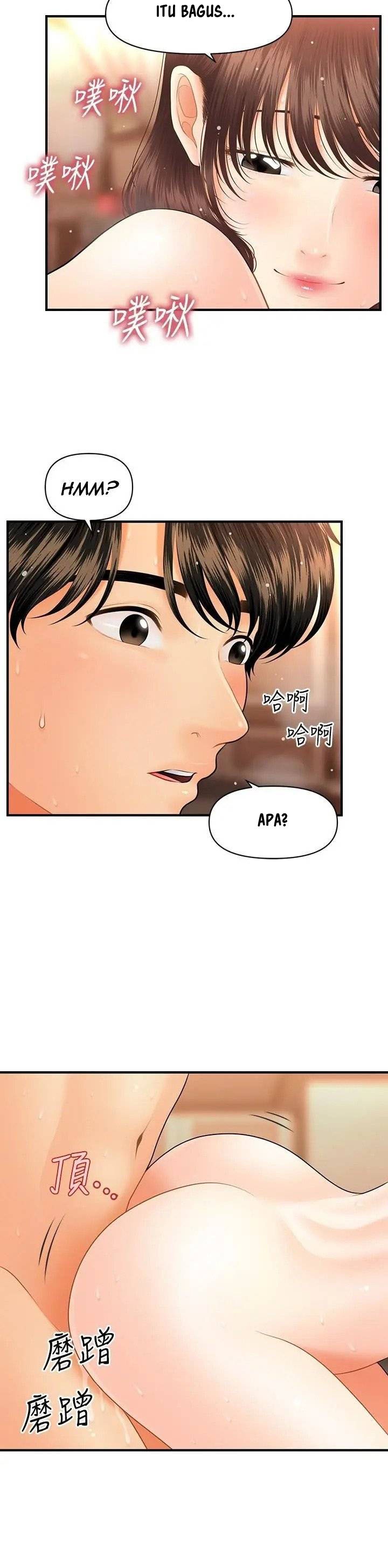 You’re so Handsome: Chapter chapter-43 - Page 24