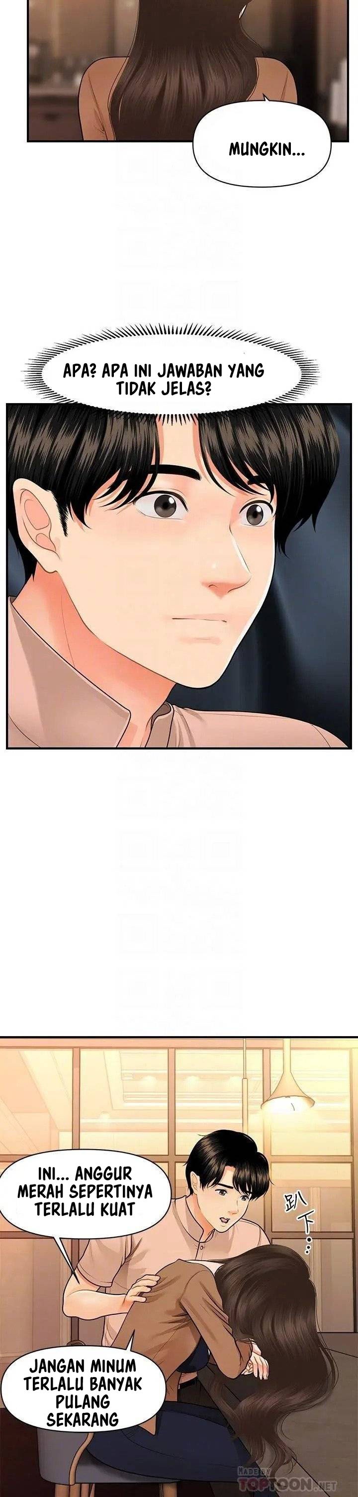 You’re so Handsome: Chapter chapter-47 - Page 15