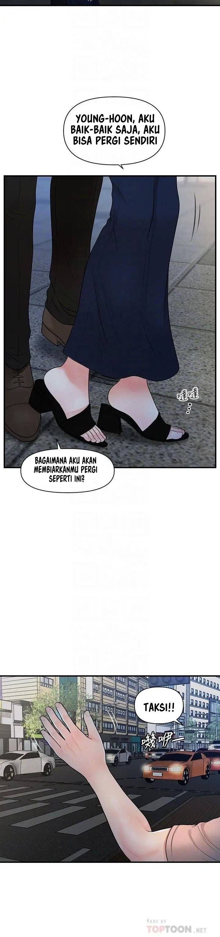 You’re so Handsome: Chapter chapter-47 - Page 19