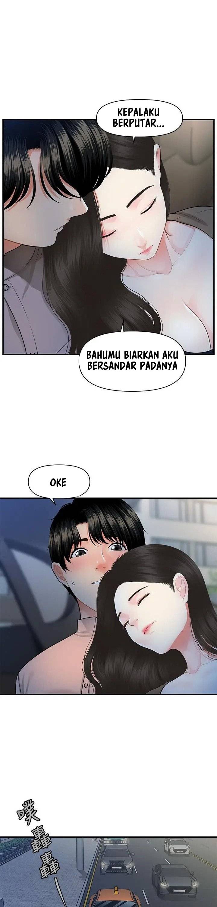 You’re so Handsome: Chapter chapter-47 - Page 27