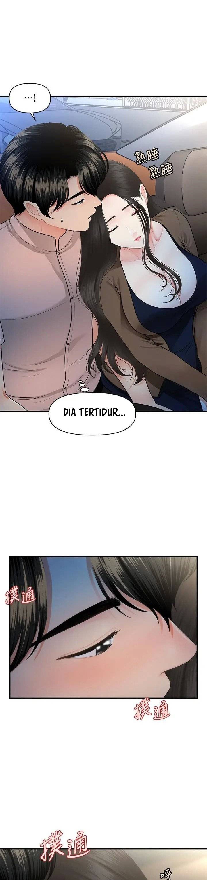 You’re so Handsome: Chapter chapter-47 - Page 31