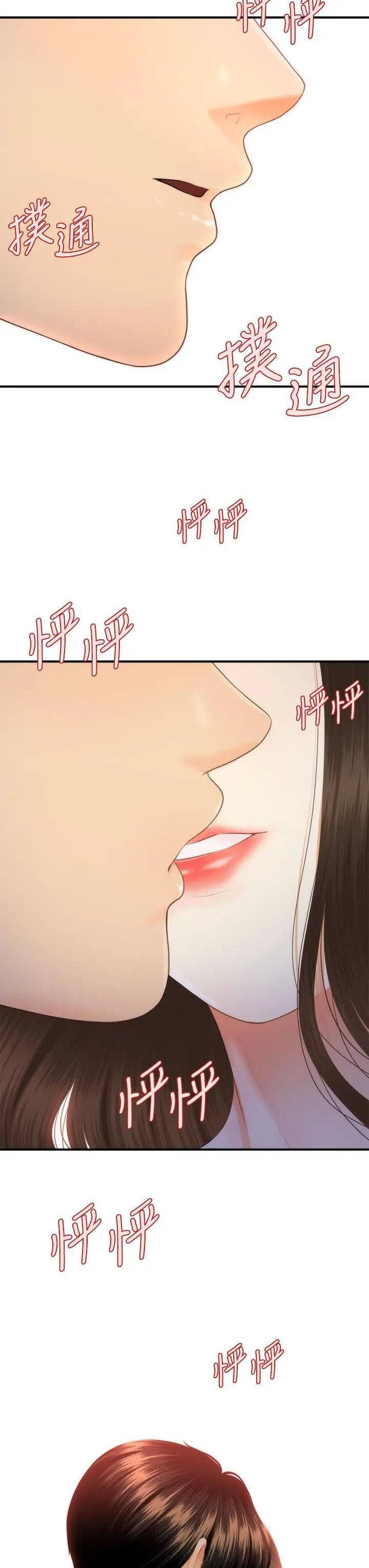 You’re so Handsome: Chapter chapter-47 - Page 36