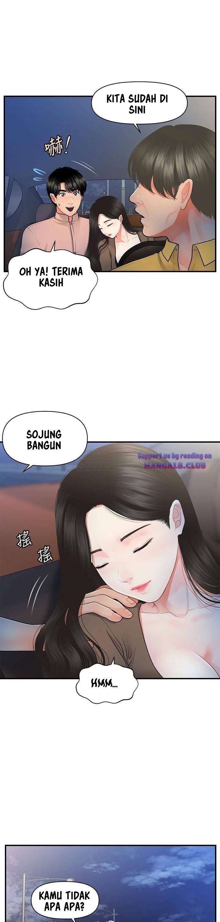 You’re so Handsome: Chapter chapter-47 - Page 39