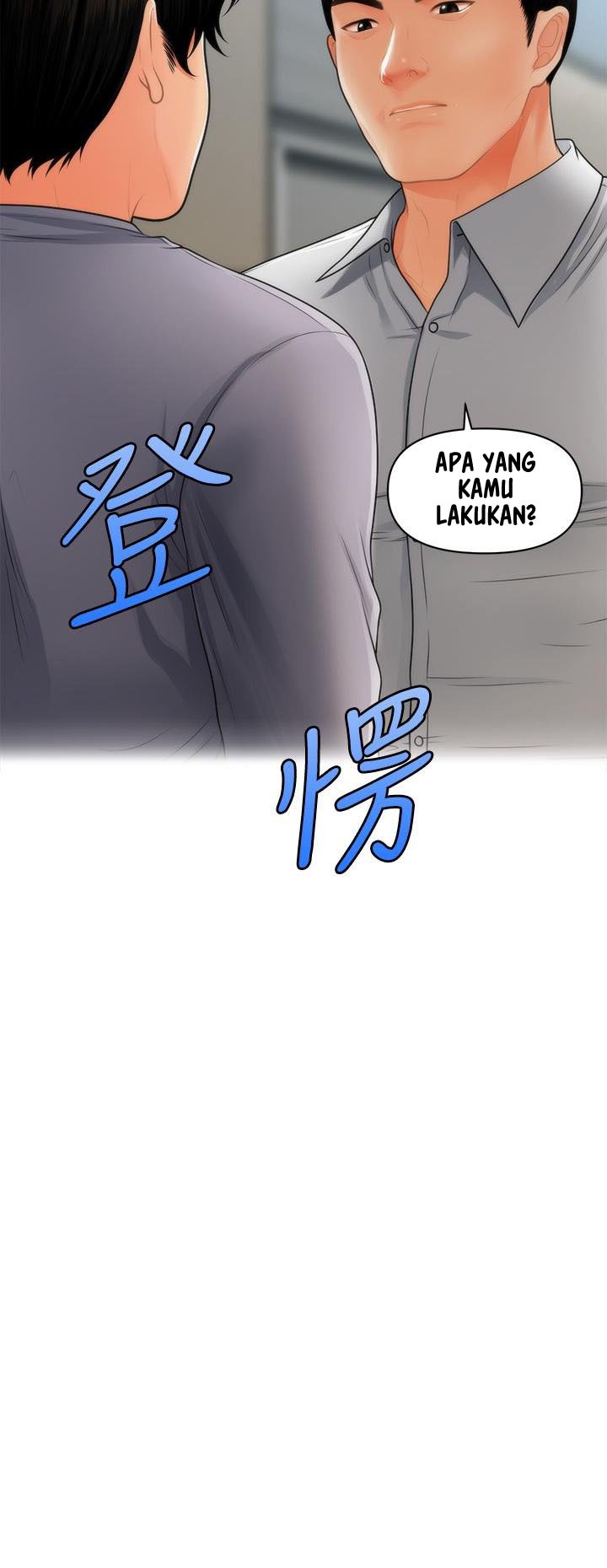 You’re so Handsome: Chapter chapter-60 - Page 4