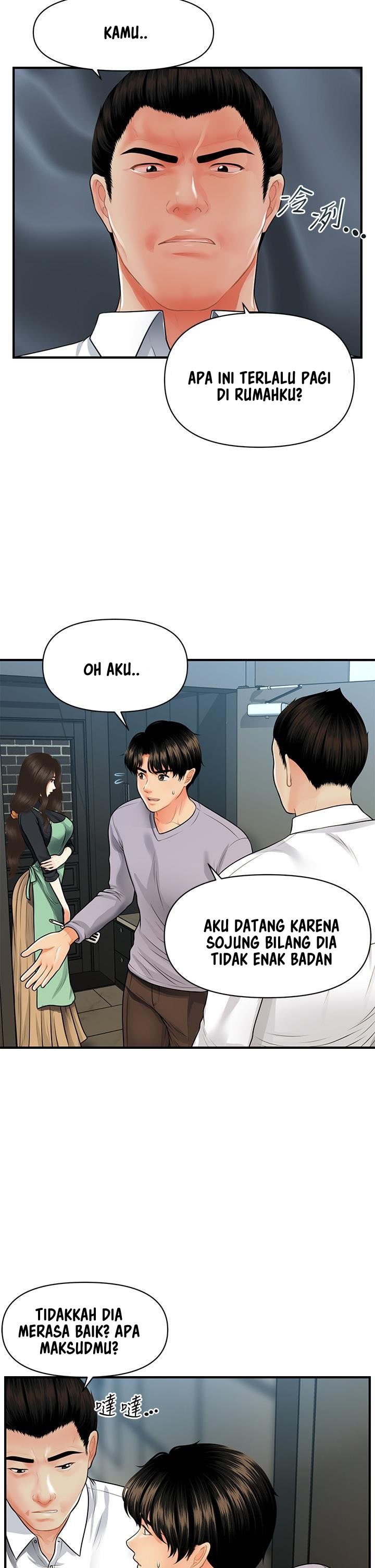 You’re so Handsome: Chapter chapter-60 - Page 6