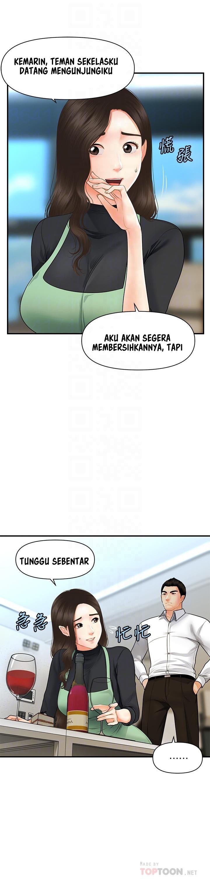 You’re so Handsome: Chapter chapter-60 - Page 15