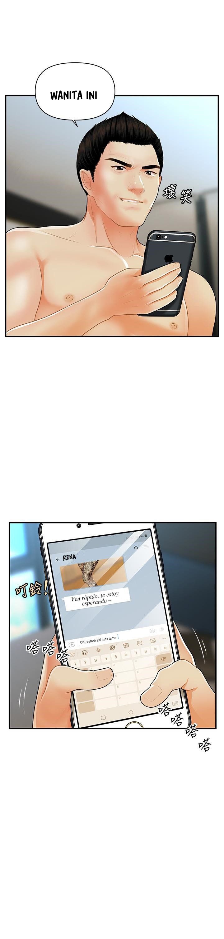 You’re so Handsome: Chapter chapter-60 - Page 21