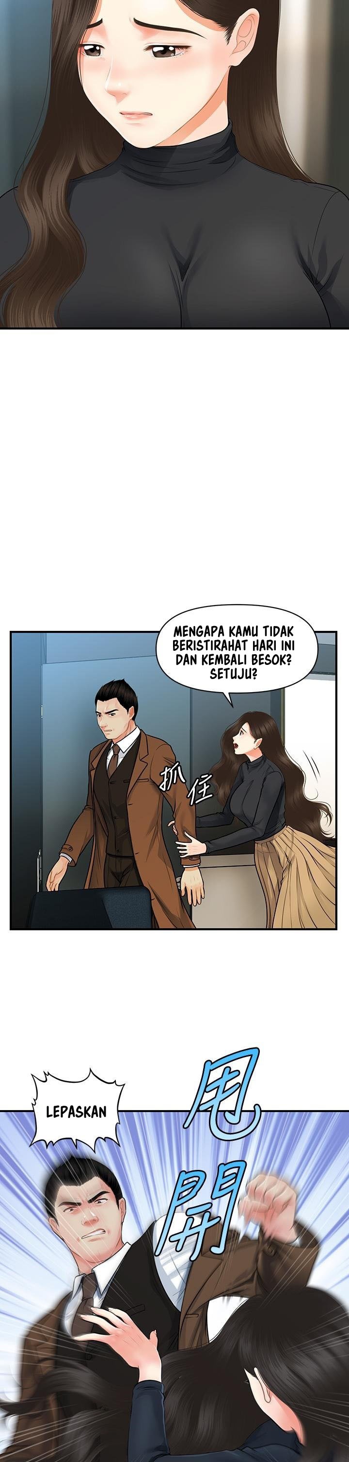 You’re so Handsome: Chapter chapter-60 - Page 25
