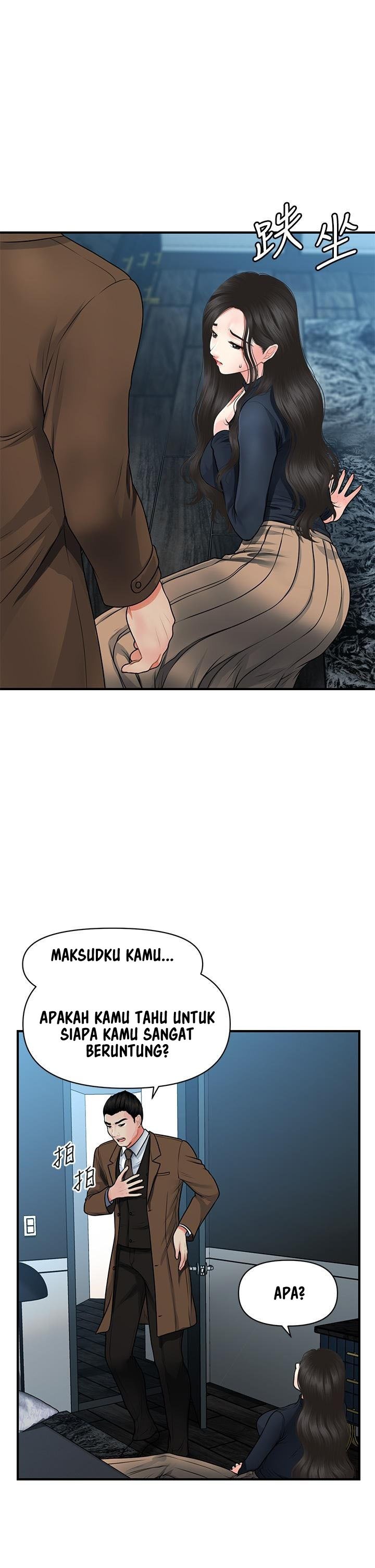 You’re so Handsome: Chapter chapter-60 - Page 27