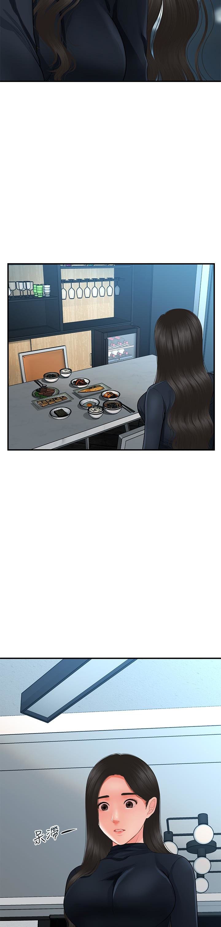 You’re so Handsome: Chapter chapter-60 - Page 31