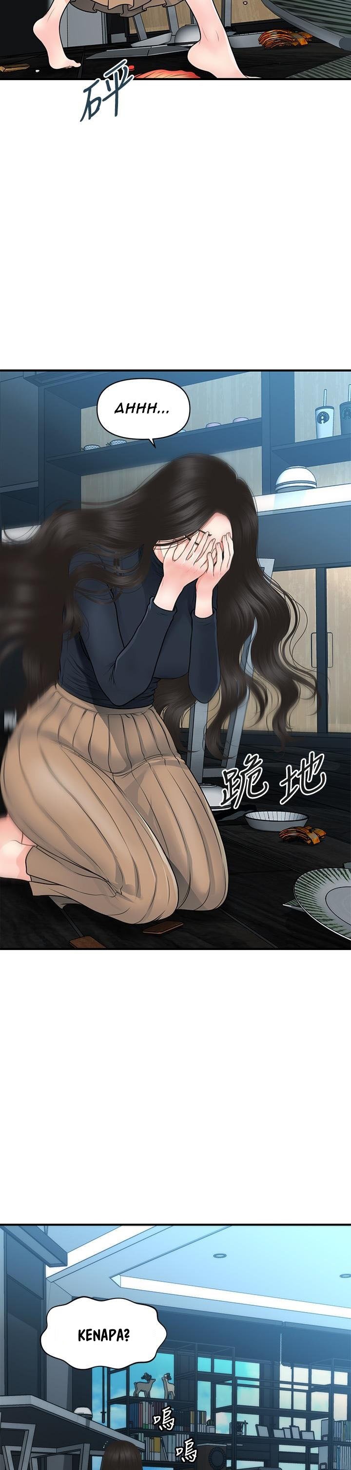 You’re so Handsome: Chapter chapter-60 - Page 34