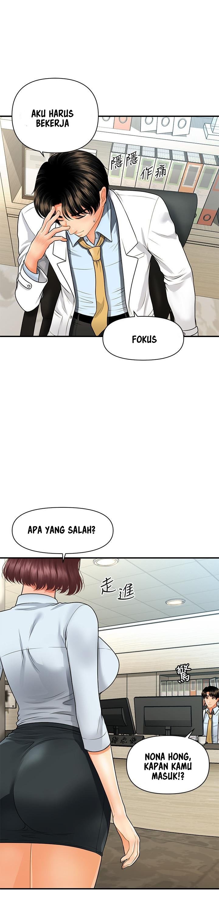You’re so Handsome: Chapter chapter-60 - Page 39