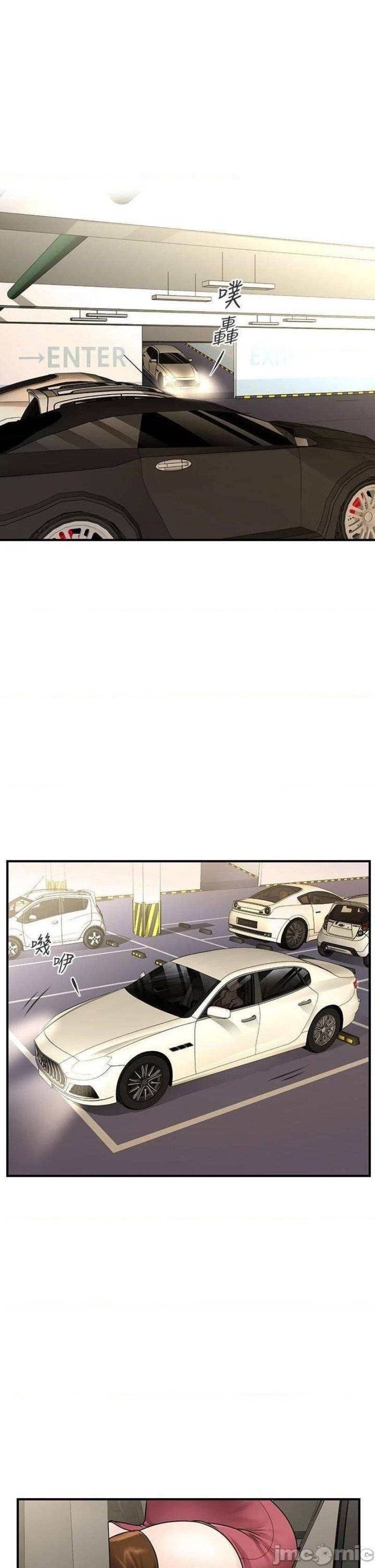 You’re so Handsome: Chapter chapter-62 - Page 4