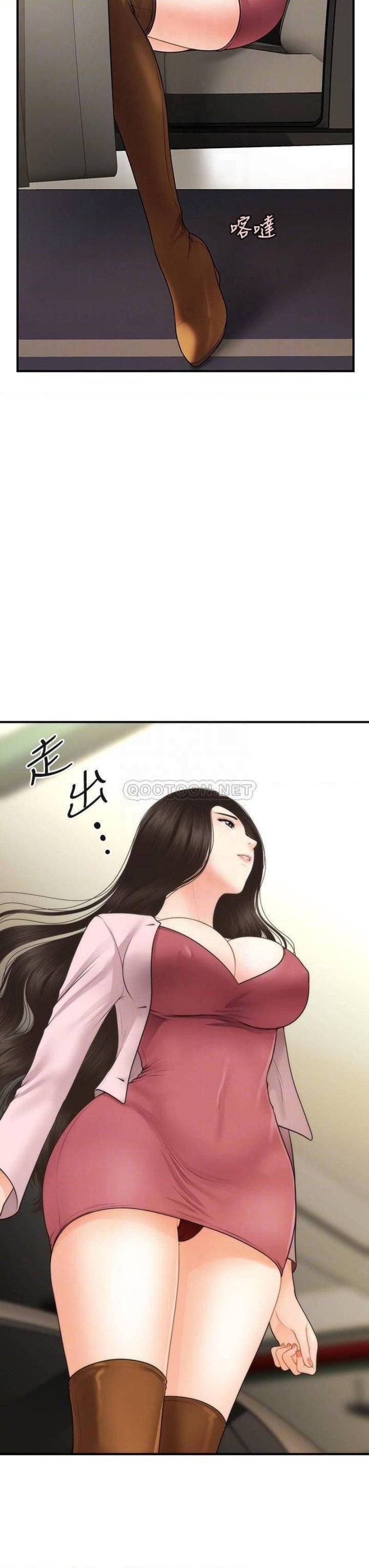 You’re so Handsome: Chapter chapter-62 - Page 5