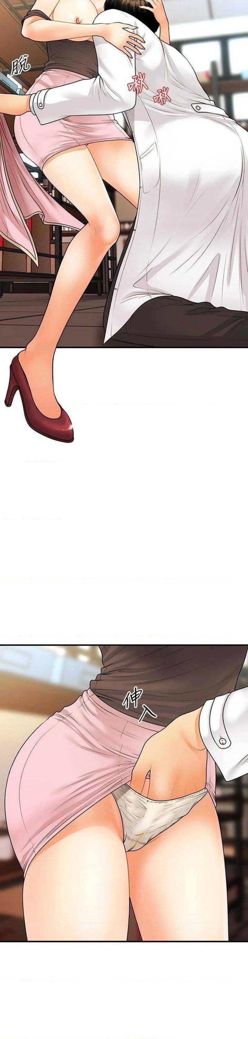 You’re so Handsome: Chapter chapter-62 - Page 7