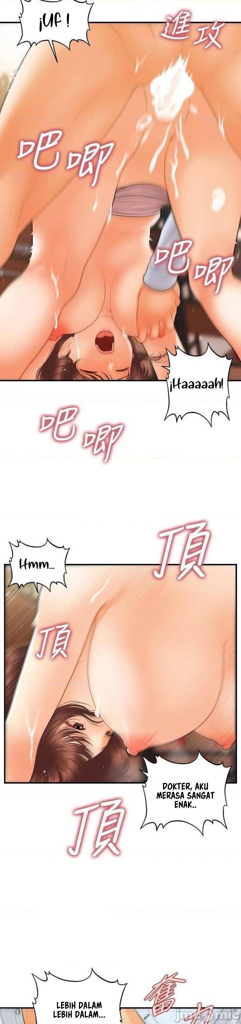 You’re so Handsome: Chapter chapter-62 - Page 19