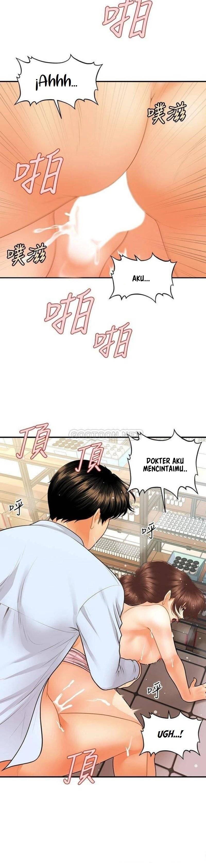 You’re so Handsome: Chapter chapter-62 - Page 21